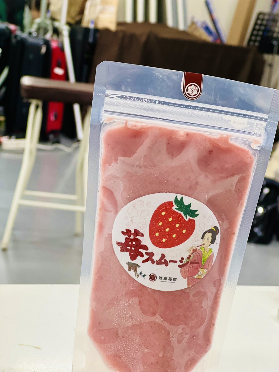 s_kashiwabara's tweet photo. 稽古場に苺スムージー届きました🥤💁🏻‍♂️ https://t.co/cB90vS7bkO