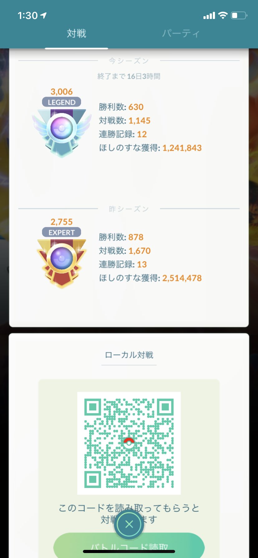 ダンテポーズ Twitter Search Twitter