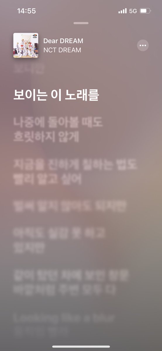 emvm_0825's tweet photo. 드프들 이노래 듣기만 해도 우는데 칠드림이 드림쇼에서 이거 무대하면 진짜 구라안치고 대성통곡할듯 https://t.co/oSBi9V17oq