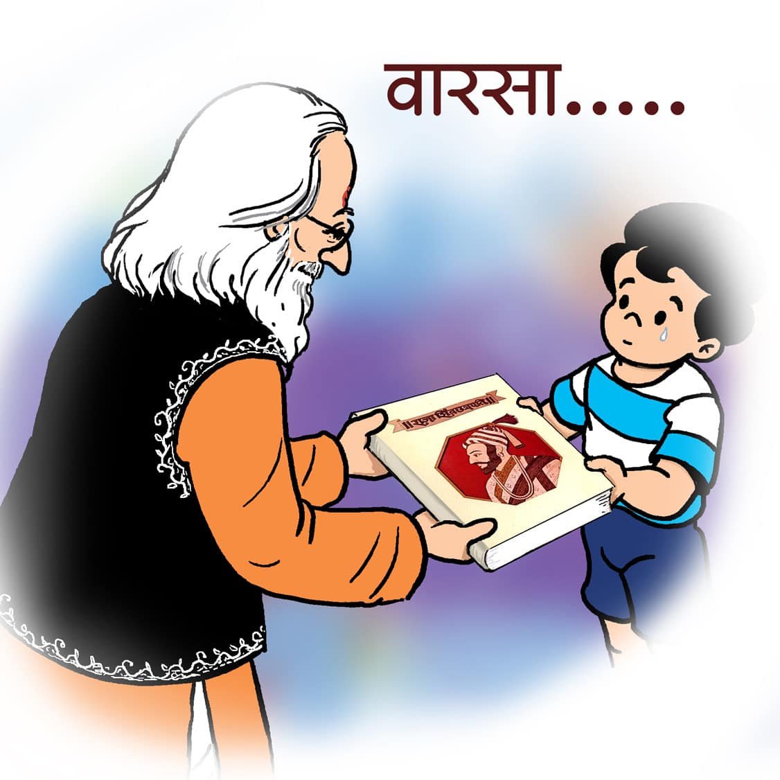 A nice tribute by #Chintoo ... beautifully captures how Babasaheb left a treasure, a legacy for the next generations... especially the younger generation.

facebook.com/OfficialChinto…

#BabasahebPurandare <a href="/MulaMutha/">Dr Uday S Kulkarni</a>