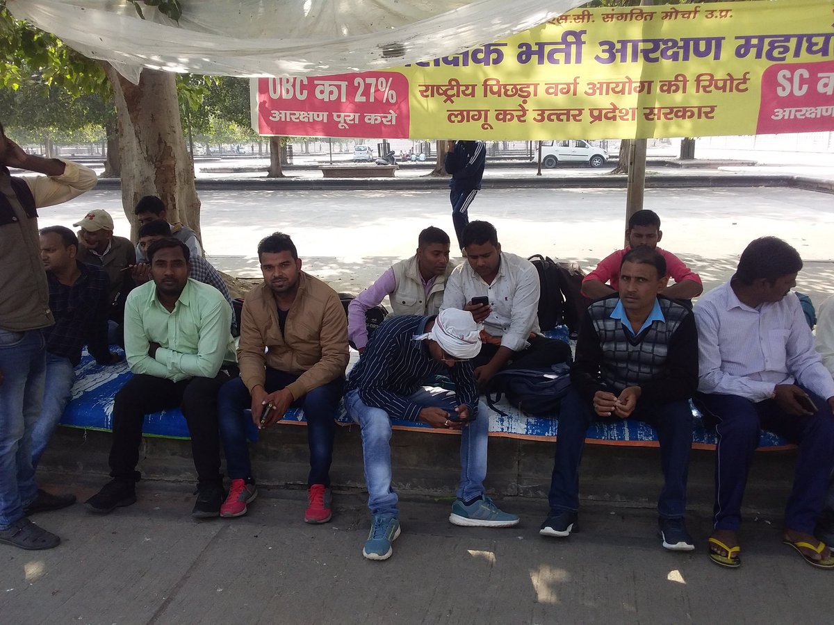 <a href="/myogiadityanath/">Yogi Adityanath</a> 69000 शिक्षकों ki Bhatt ghotala