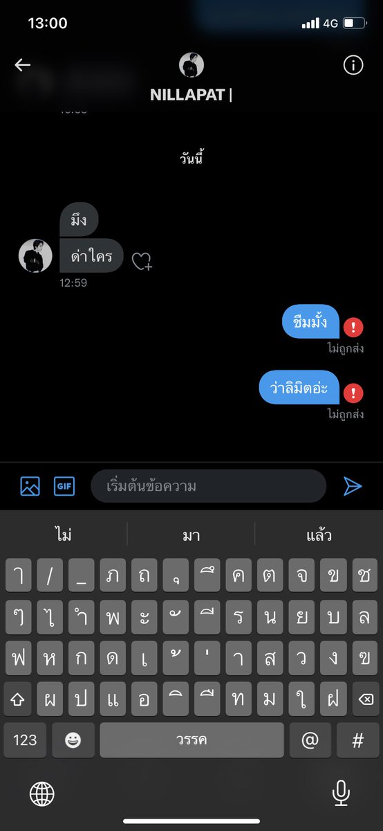 close tweet media