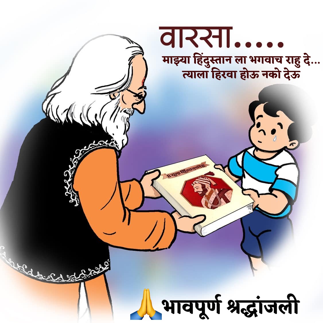 Amit Paranjape on Twitter: Amit Paranjape on Twitter: