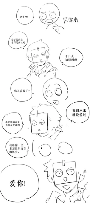 心情好,找个地方发点犯贱的东西 