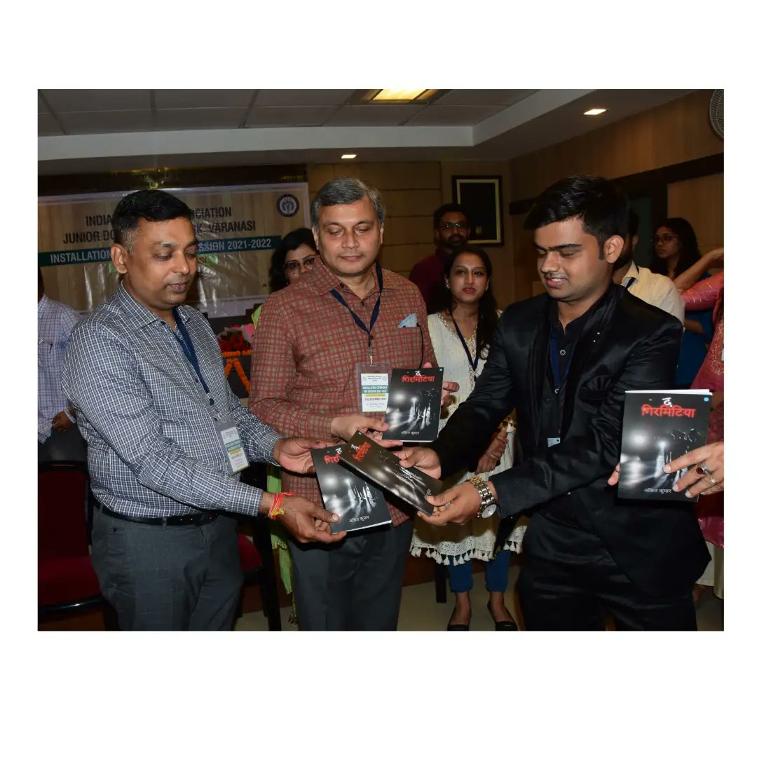 DrAnkitKumar19's tweet photo. Thank you sir @DrAshokRai3 @rajeshwarnaray6 for you kind words and blessings 🩺💫🥇♥️🙏🏼🙏🏼
#Always_blessed #द_गिरमिटिया🥇 @imajdnnational @imamsnup @imamsn_Bihar @MedicosUnited @Sakshi_Singh04 @drharshrai 🩺🥇⭐🇮🇳 https://t.co/XyRUE5k2PO