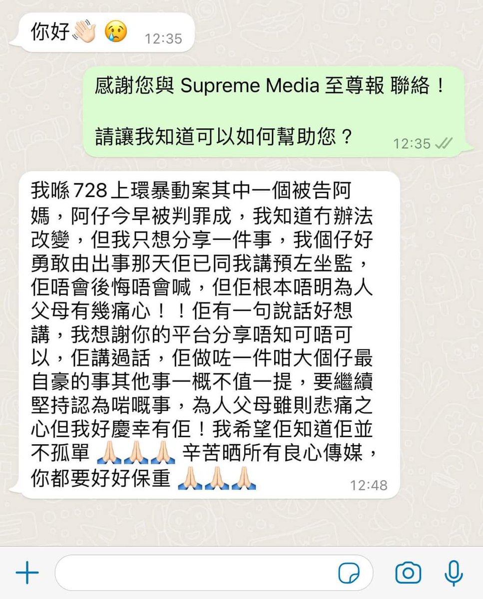 XlnYqVhV8sXTbiK's tweet photo. 唔知道講咩好，唯有講一句，請撐住，我哋冇忘記過你哋嘅付出，you are not alone 💛洋葱 https://t.co/tb4IDkSLfW