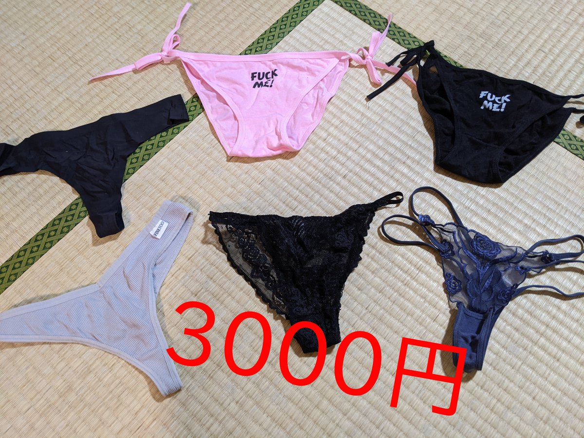 FORTE　〜妻の私物販売所〜 tweet media