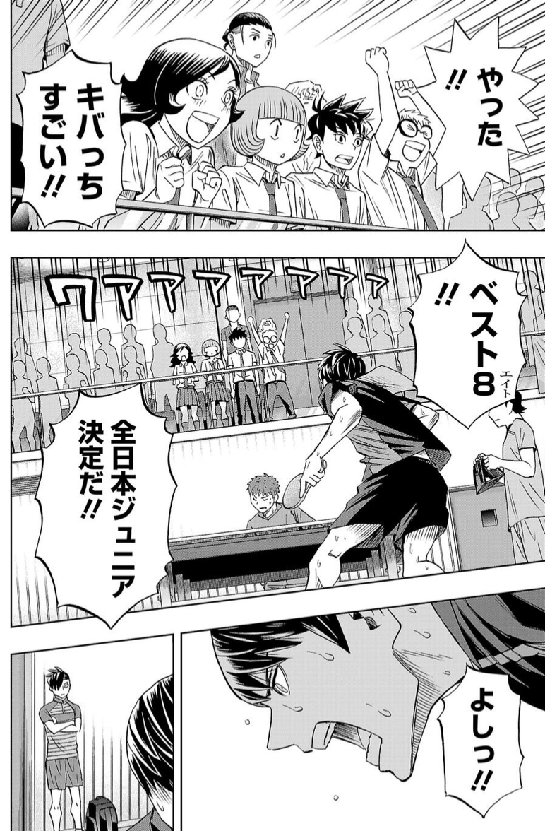 前回のネームと原稿比較。
構図変えてアシスタントさんに客席の椅子描いてもらったけどほぼモブキャラで見えなくなってしまいました。 