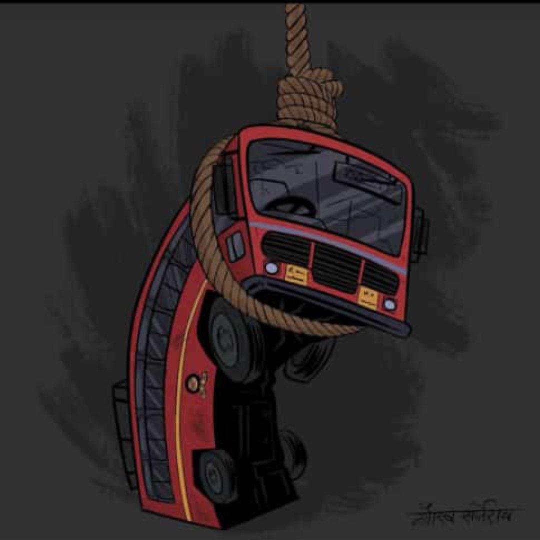 Pratikvdw's tweet image. No matter how many Government&apos;s have Changed
But the situation of ST Employees are never changed.

#msrtc #msrtcstrike 
#msrtc_supports_st_workers 
#advanilparab #UddhavThackeray