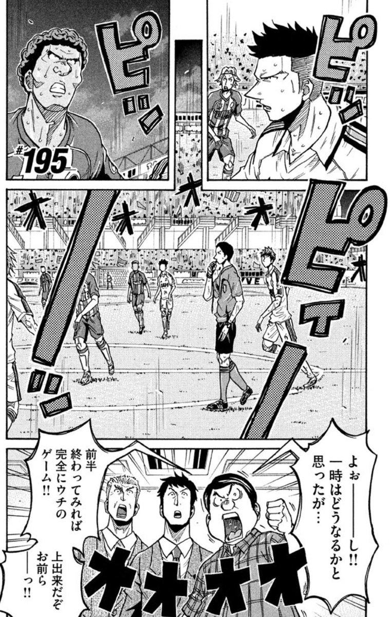 【#195 無料公開】

監督が目を覚ました!!

続きはこちらから↓
https://t.co/F13G5fg24v 