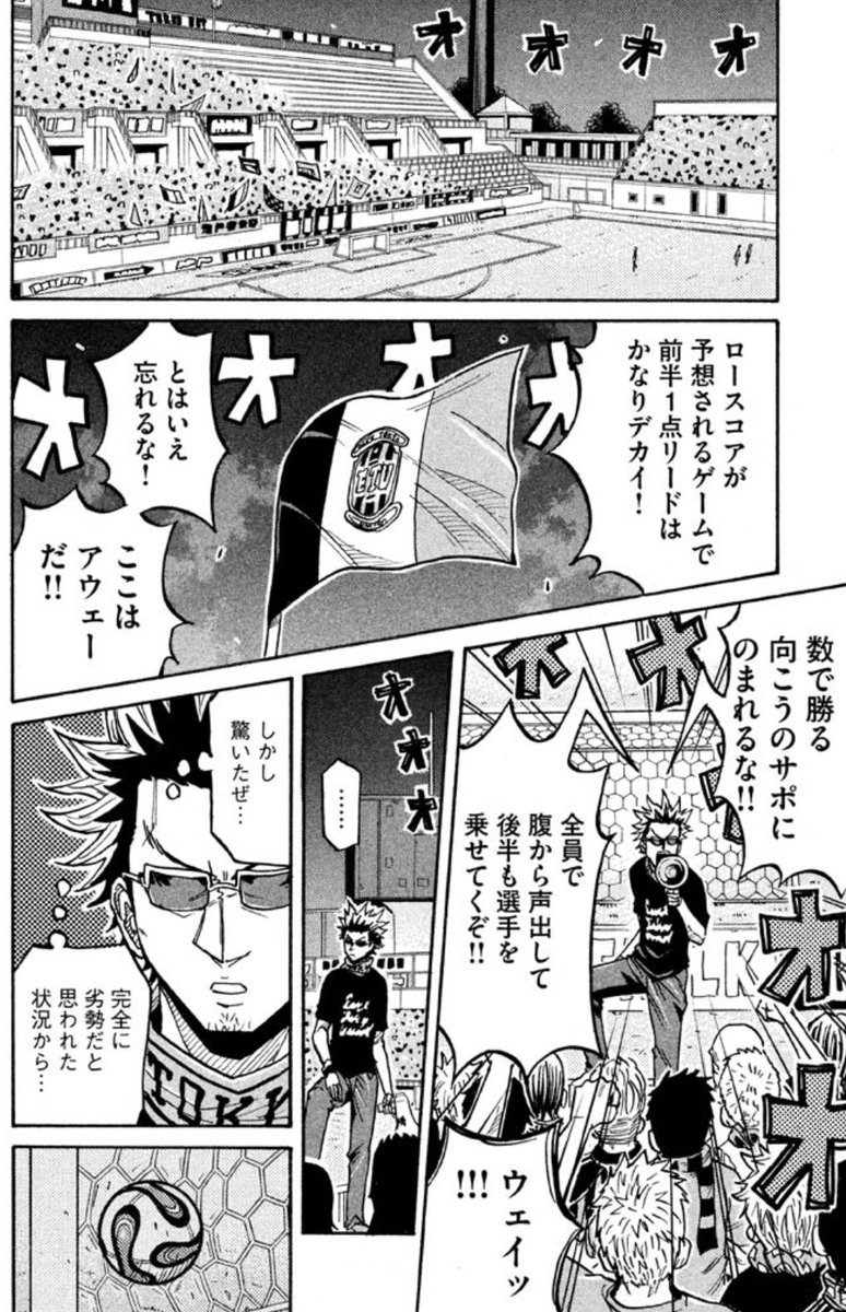 【#195 無料公開】

監督が目を覚ました!!

続きはこちらから↓
https://t.co/F13G5fg24v 