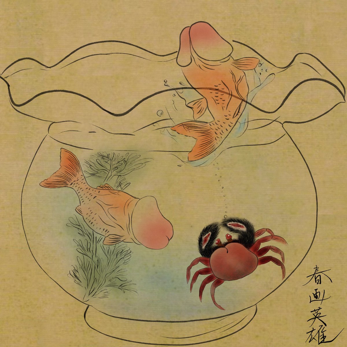 ShungaHero's tweet photo. New Drop! "Penish Bowl"

This is Penish that the japanese people in Edo period created.
Penish was said to be a lucky youkai. There is a legend that people who see Penish in dreams are blessed with children.

Good luck!!

#Hentai #SHUNGA #ukiyoe #NFT #NFTJapan #art #opensea https://t.co/O03Ys46LlV