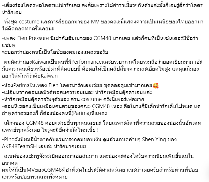 Cloudsphere tweet media