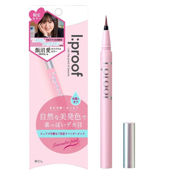 『 1名様』飯沼愛 サイン入りチェキ ドラマ この初恋はフィクションです ❤️アーカイブ配信中❤️ よるおびドラマ「#この初恋はフィクション