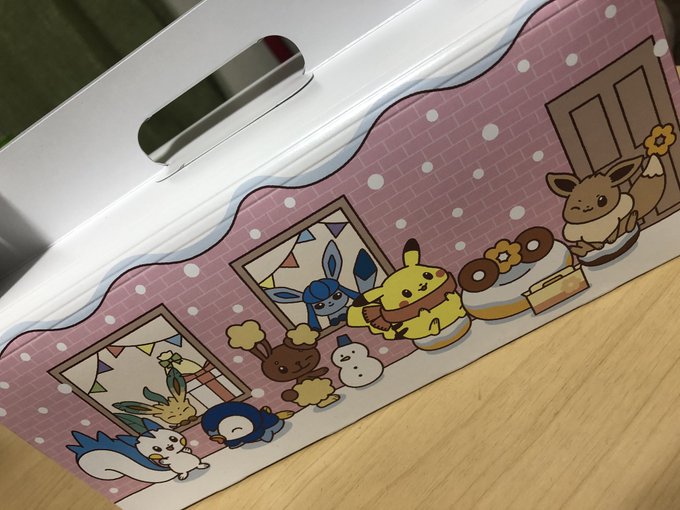 親愛なるいとこからLINEギフトいただいたので、めちゃかわいいドーナッツ買ってきた🍩
一人で爆食いじゃw( ˘ω˘ ) 