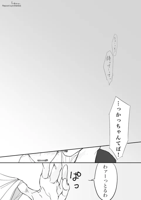 (2/2)⚠️勝出強め⚠️ 