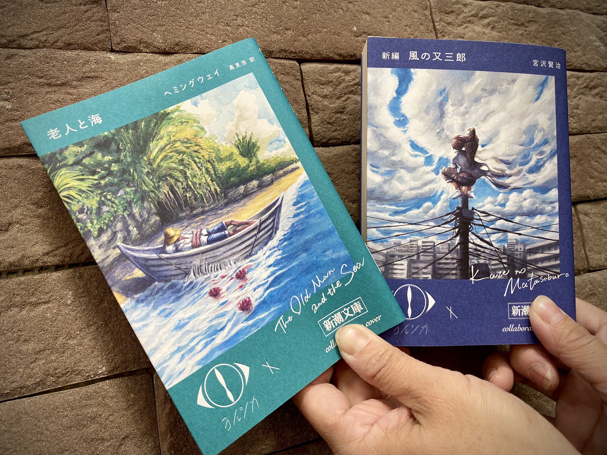 未来屋書店 大日店 على X: 