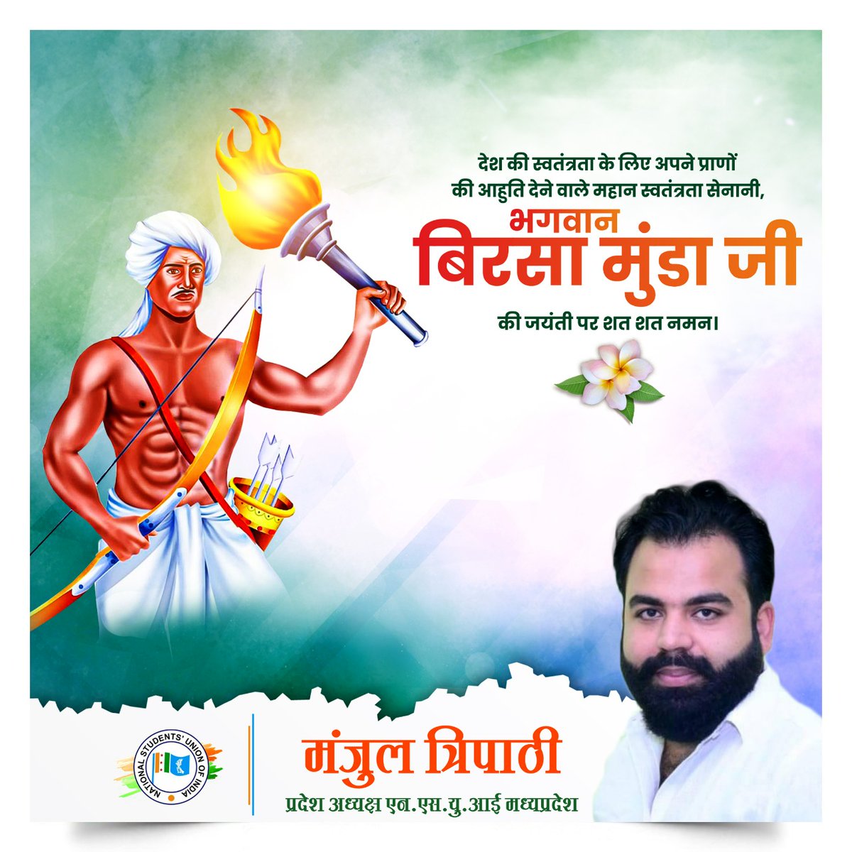 ManjulTripathi_'s tweet photo. महान समाज सुधारक व स्वतंत्रता सेनानी, महानायक बिरसा मुंडा जी की जयंती पर शत् शत् नमन... https://t.co/Xw0FCC5vzS