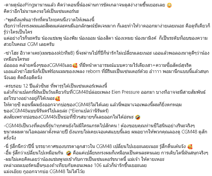 Cloudsphere tweet media