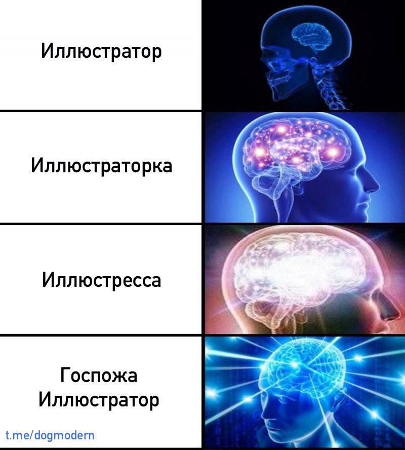 IDIOTSTILE's tweet photo. Мемчик к нашему новому выпуску артподкаста Пёсмодерн https://t.co/SsNVpnk3fW