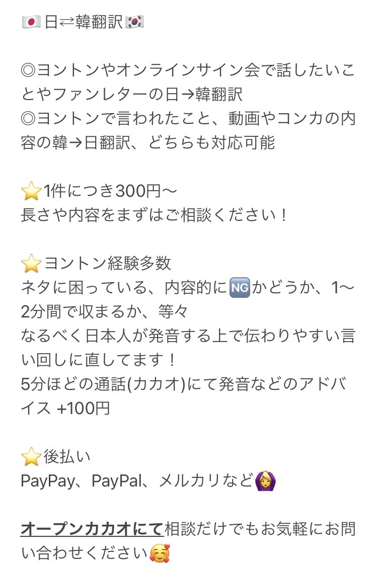 Myt T0r1h1k19 Twitter