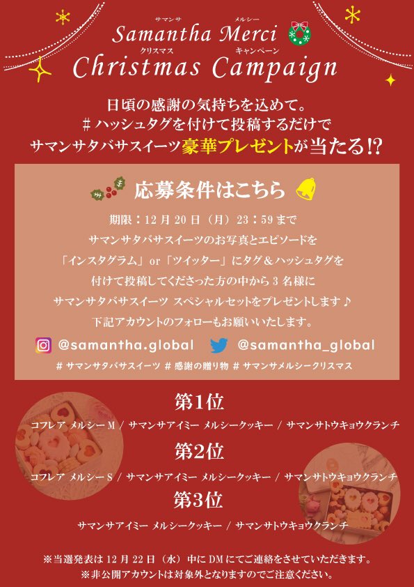 Samantha Global Samantha Global Twitter