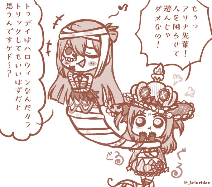 これはハロウィン当日にギリ間に合わなかったハロウィンアリかりです🎃(pixivにあげてたやつです) 