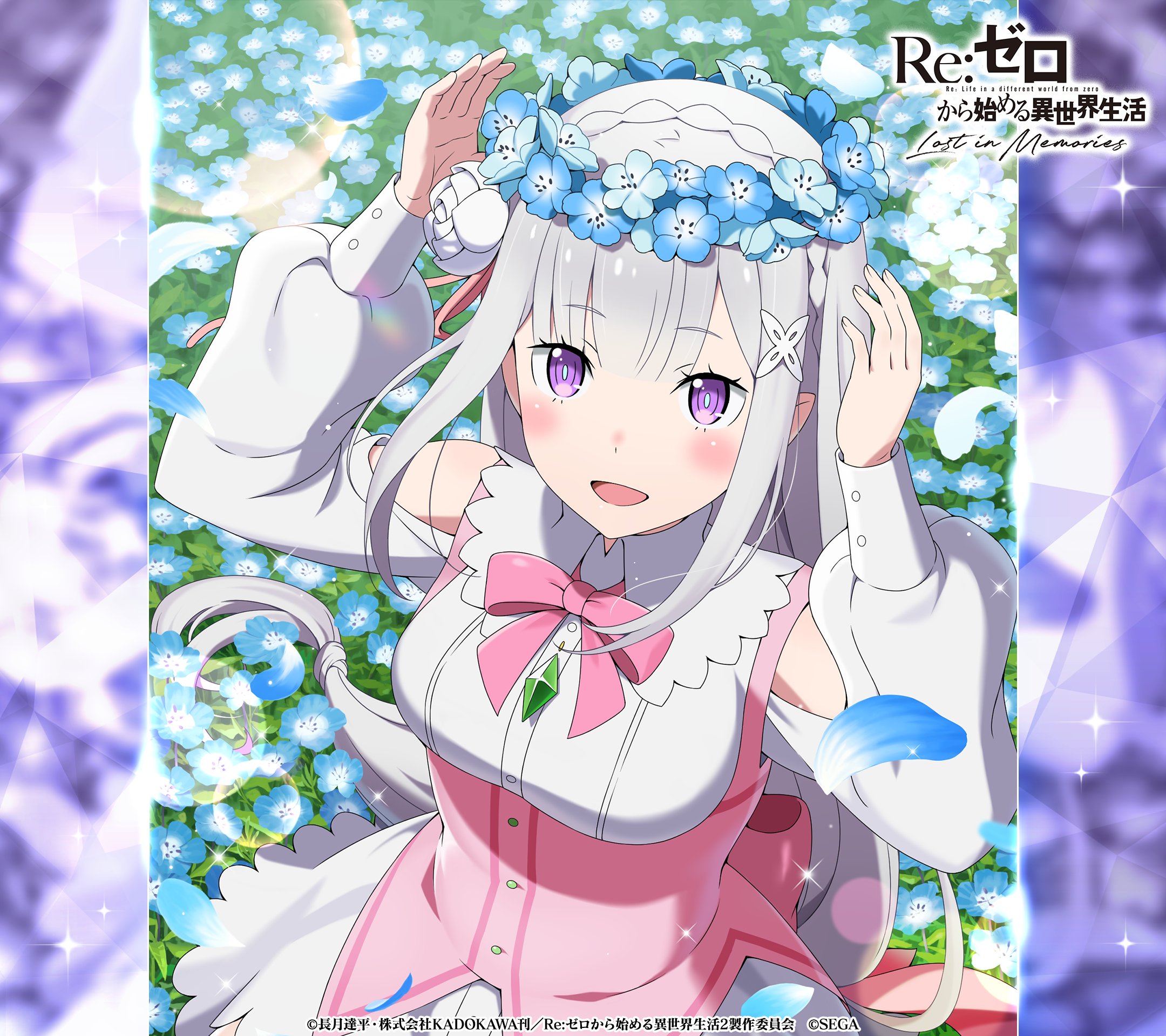 Re:ゼロから始める異世界生活 Lost in Memories(リゼロス)公式 Re:ゼロから始める異世界生活 Lost in Memories(リゼロス)公式
