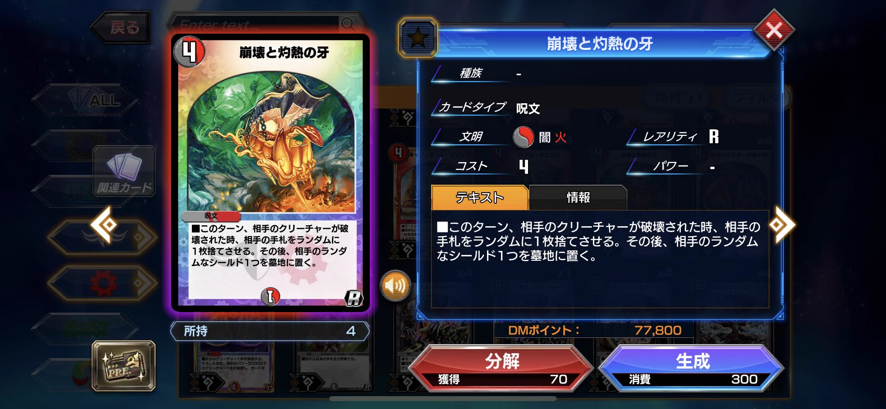 デュエル・マスターズ プレイス【公式】 on X: 