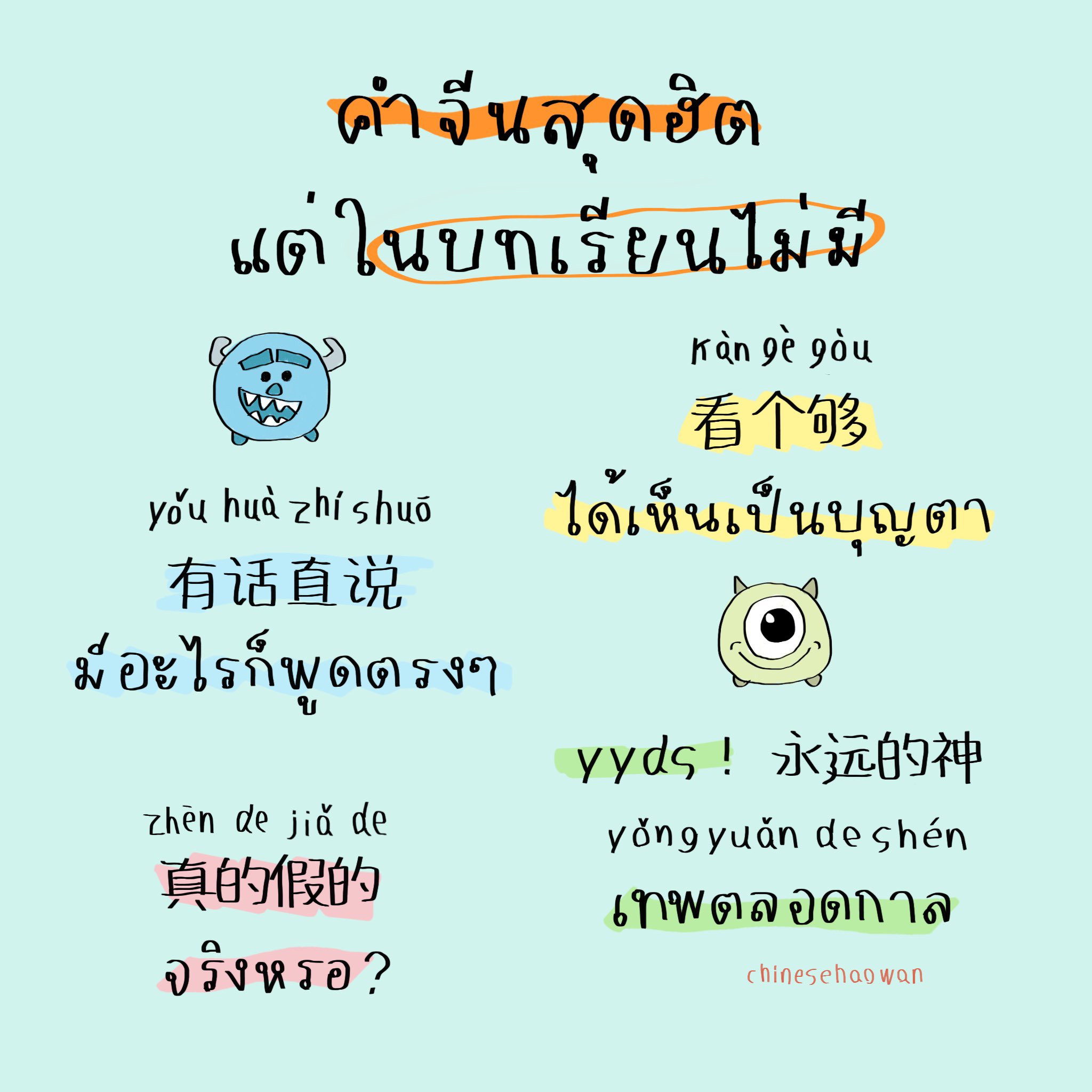 chinesehaowan🍅🐼 on X: Chinesehaowan🍅🐼 On X: