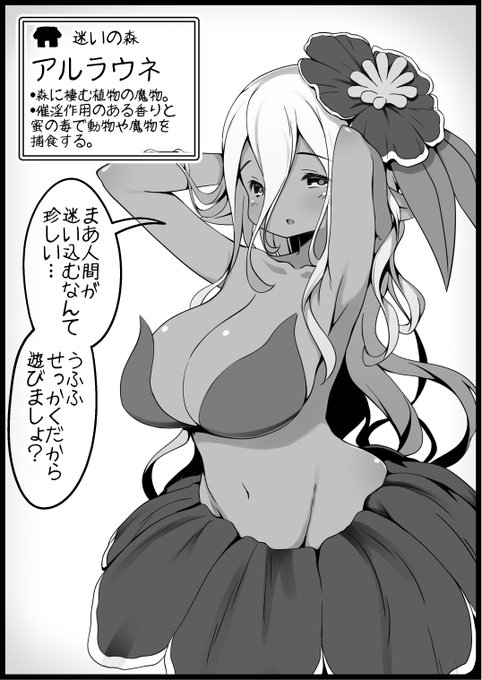 すみません、画像分割したやつで上げるの忘れてました・・・ 