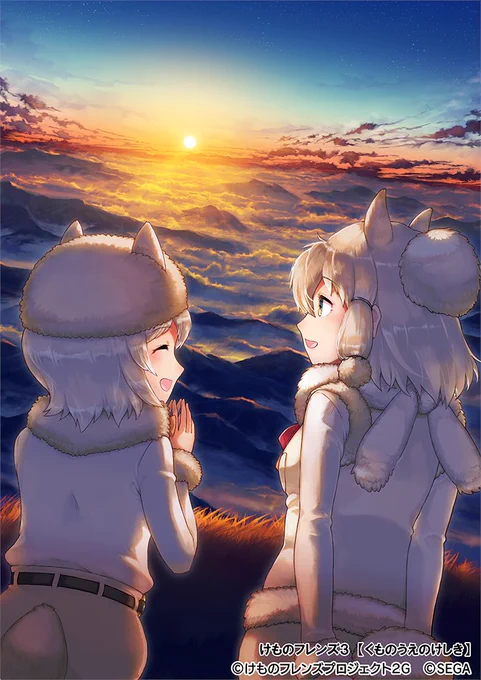 アプリ【けものフレンズ3】にて
『くものうえのけしき』
遅ればせながら此方描かせて頂きました!

雲海を眺める二人…⛅️
美しい景色と可愛いアルパカさん達を描かせて頂けて楽しかったです☺️
#けもフレ3 #けものフレンズ3
https://t.co/bZxBE5fOjg 