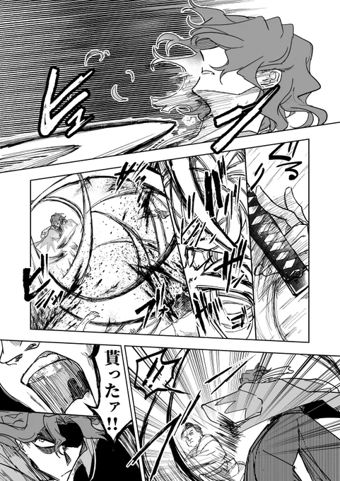 はじめちゃんの戦闘シーンが見たいって幻覚 