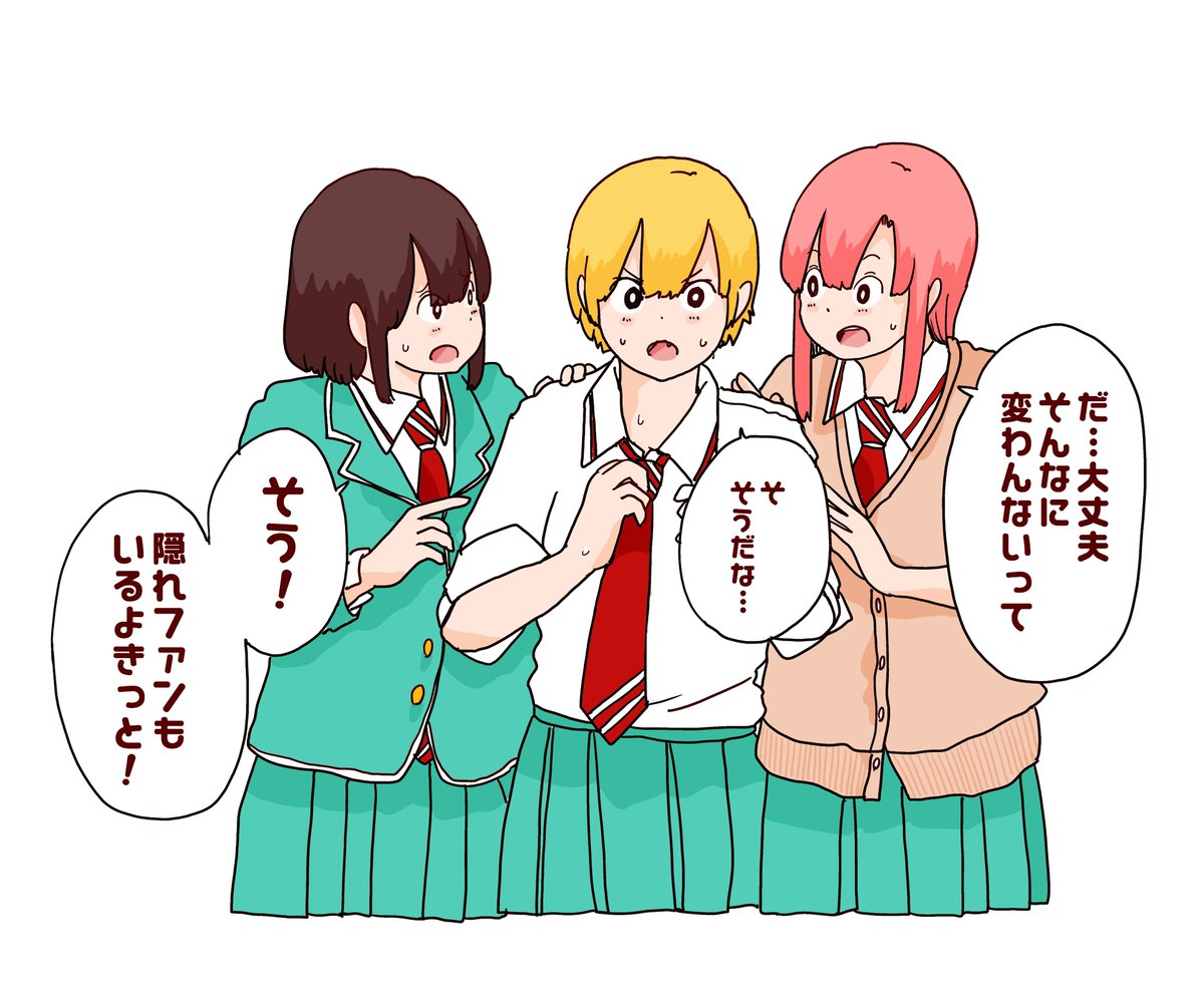 11月13日のサイン会!!人気が高かったのは…!?
①位は「東上みなと」堂々の一番人気でした!!
②位は「白鳥小鳩」僅差でした!主人公の貫禄!
③位は「影森モナ」陰ながら根強い人気がありました!
④位は「姫宮アグリ」なぜでしょう…今回は振るわず…