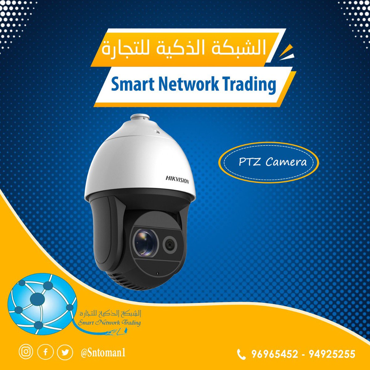 sntoman1's tweet photo. اهم انواع كاميرات المراقبة

كاميرات بولت BULLNT
كاميرات دوم DOME
كاميرات بي تي زد PTZ CAMERAS

الشبكة الذكية للتجارة

الايميل: sales@smartnetworktrd.com

الموقع الالكتروني:
https://t.co/0kFg6MtcP3

Facebook - Instagram - Twitter
@sntoman1 

للإستفسار:
94925255
96965452 https://t.co/vqHPGuQHkz
