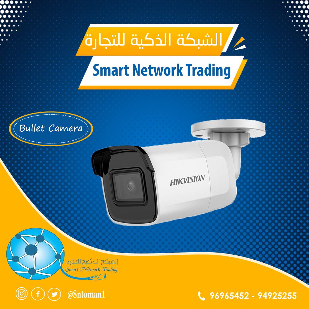 sntoman1's tweet photo. اهم انواع كاميرات المراقبة

كاميرات بولت BULLNT
كاميرات دوم DOME
كاميرات بي تي زد PTZ CAMERAS

الشبكة الذكية للتجارة

الايميل: sales@smartnetworktrd.com

الموقع الالكتروني:
https://t.co/0kFg6MtcP3

Facebook - Instagram - Twitter
@sntoman1 

للإستفسار:
94925255
96965452 https://t.co/vqHPGuQHkz
