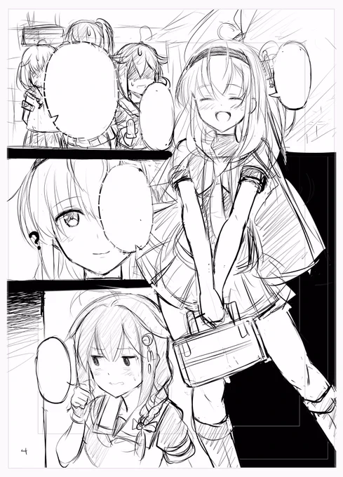 艦娘達の里帰り6 佐世保の進捗…
今回から漫画用の絵タッチを変えてみようと思います 