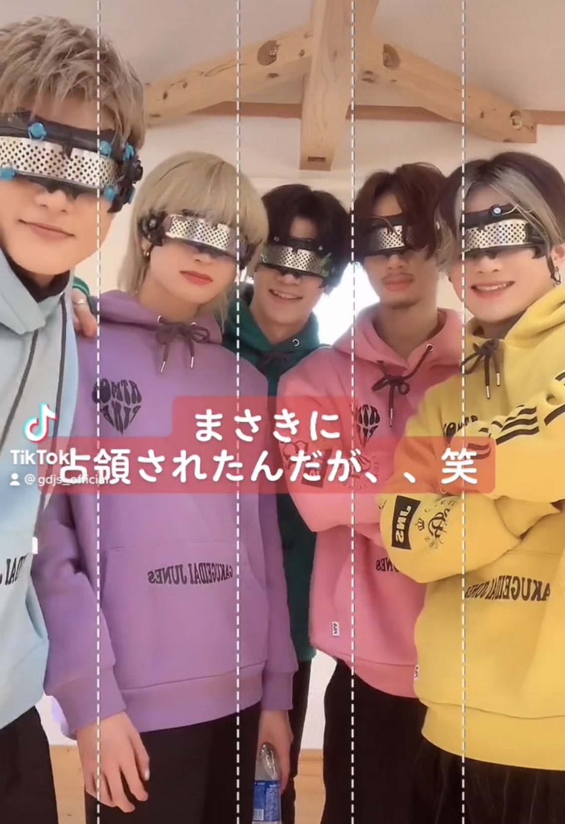 公式 学芸大青春 ジュネス 3周年記念ライブ開催決定 公式tiktok 動画投稿しました 将綺将綺将綺将綺将綺 T Co Huas6helja 学芸大青春 じゅねす Gdjs 相沢勇仁 内田将綺 仲川蓮 星野陽介 南優輝 寮生活