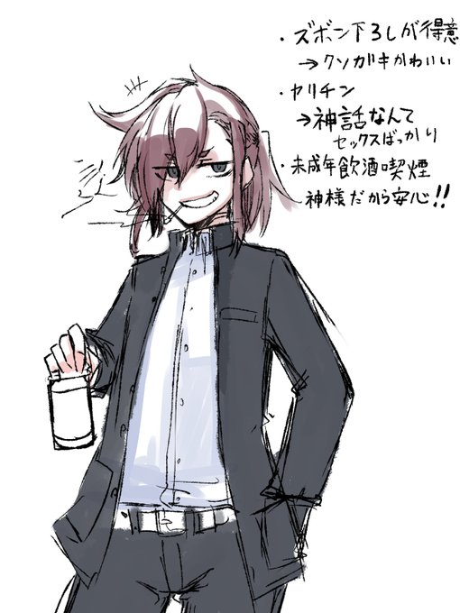 温泉むすめ関連
温泉むすこって名前で
・ズボン下ろしが得意
・ヤリチン
・未成年飲酒喫煙
なイケメン男子高生がいても文句ないよねみたいなツイートを見ましたが

----"有り"ですわね… 