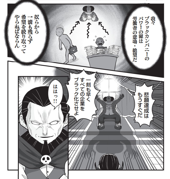 「社畜が異世界に飛ばされたと思ったらホワイト企業だった」6巻が11月27日に発売になります。描きおろしは16ページたっぷりストーリー漫画です!
各電子書籍版もあります。
Amazon(Kindle版)→https://t.co/7kVE1pP7FV 