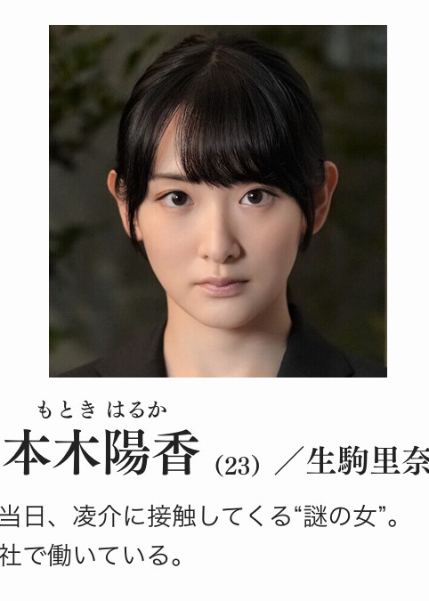 Risky リスキー 生駒里奈 最新情報まとめ みんなの評価 レビューが見れる ナウティスモーション