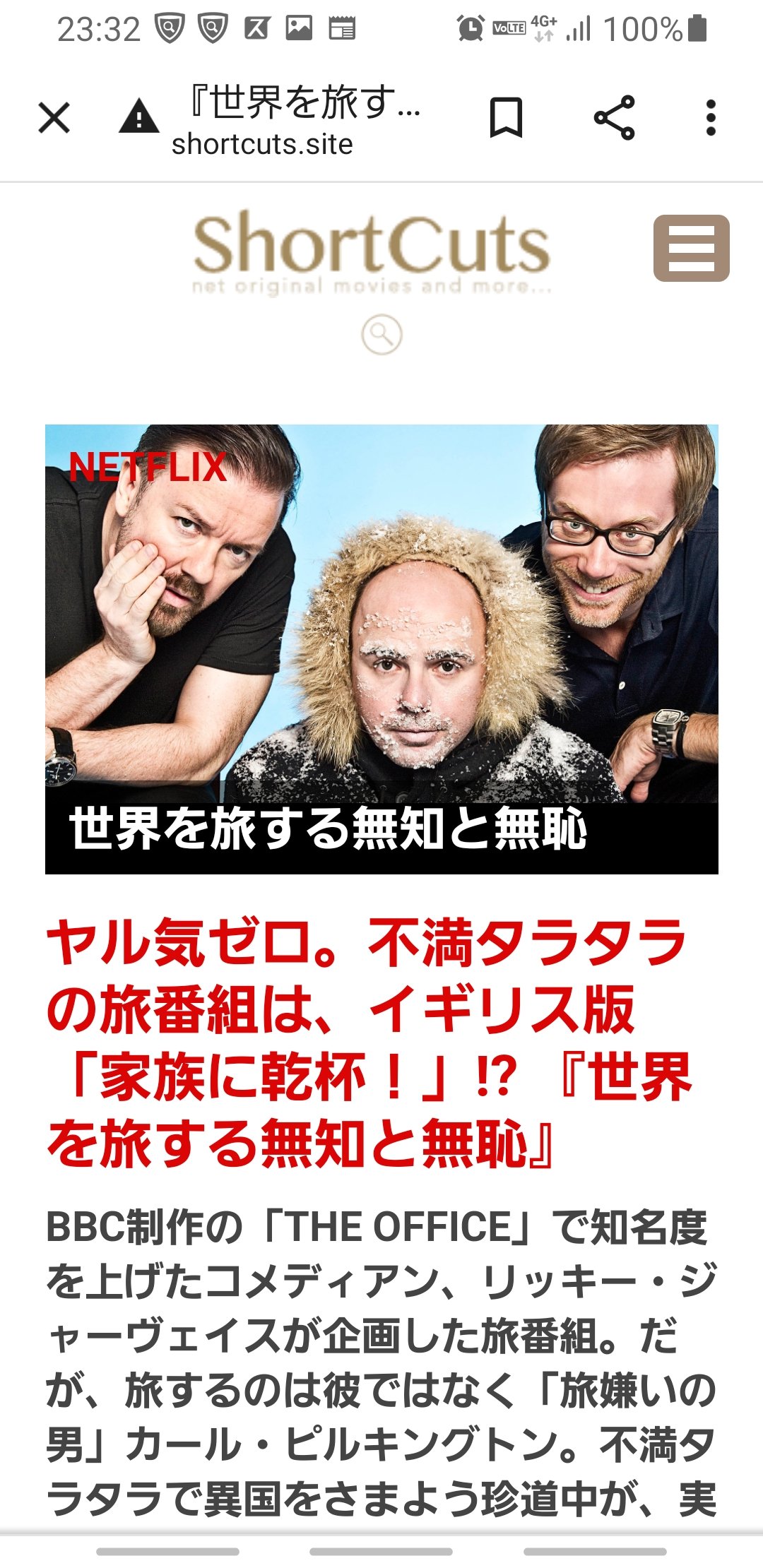 Netflix Japan ネットフリックス on Twitter 