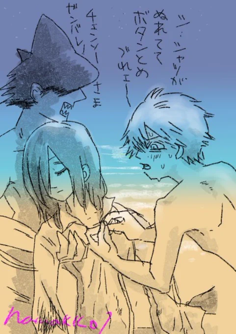 エアスケブまとめ1
リクエストありがとうございました
#CSM悪魔の箱庭 