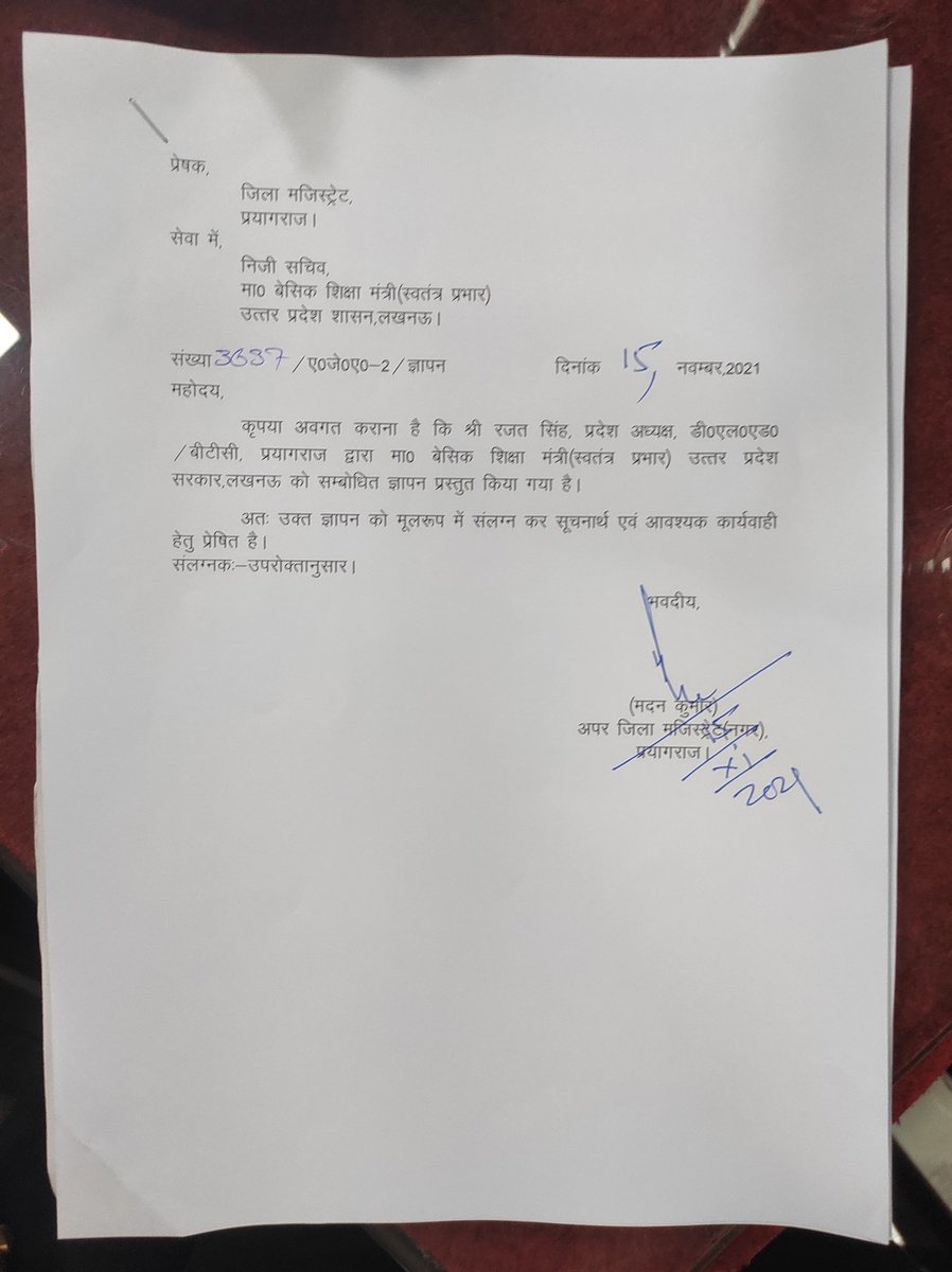 RajatsinghAU's tweet photo. आज का धरना सफल रहा -  
एडीएम ऑफिस में ADMऔर SP सिटी द्वारा ज्ञापन को मुख्यमंत्री, शिक्षा मंत्री और अपर शिक्षा सचिव को फॉरवर्ड( ईमेल, फैक्स) कर रिसीविंग दिया गया है |
आज की भीड़ ने सरकार को दिखा दिया होगा की प्रशिक्षितों की ताकत प्रदेश में कितनी है |
@yadavakhilesh @AjayLalluINC https://t.co/6KyNeWhyH8