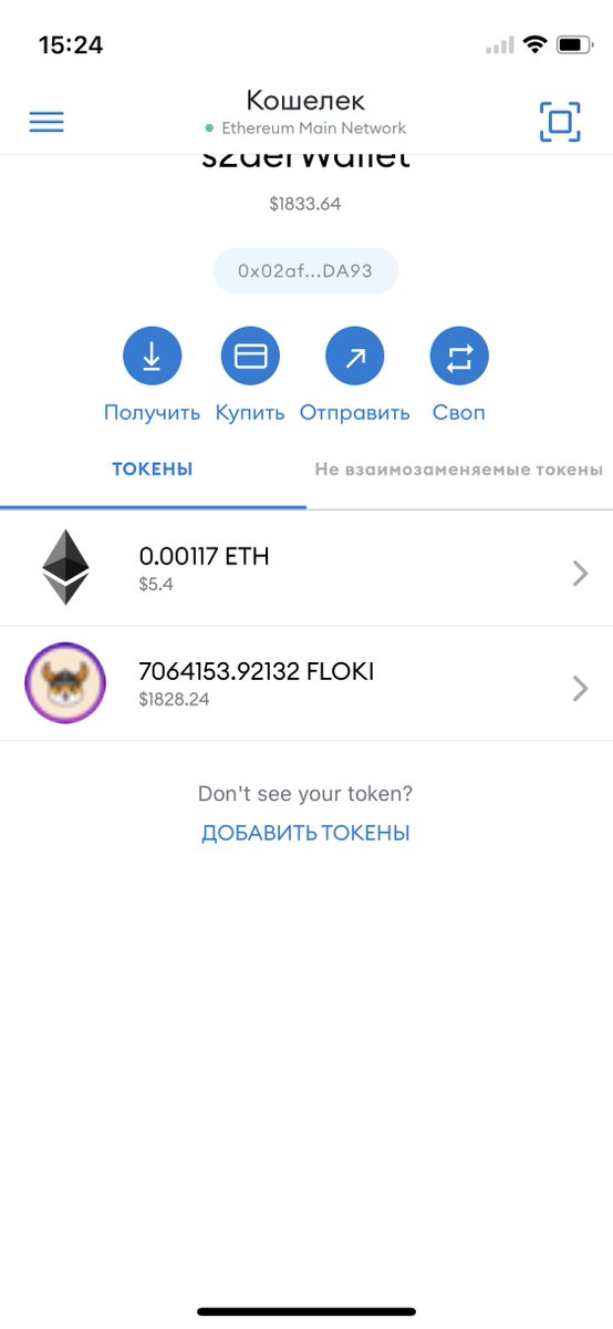 iSTooDer's tweet photo. Total now:
- about $ 3K on the spot;
- about $ 1.5K in staking for 30-60 days;
- about $ 2K invested in the Floki meme-coin;
- about $ 700 was freeze to participate in the PolkaDot auction.
I don’t shift or sell anything, only building up.
#cryptotrading #cryptocurrecy https://t.co/yyBNsIDo5S