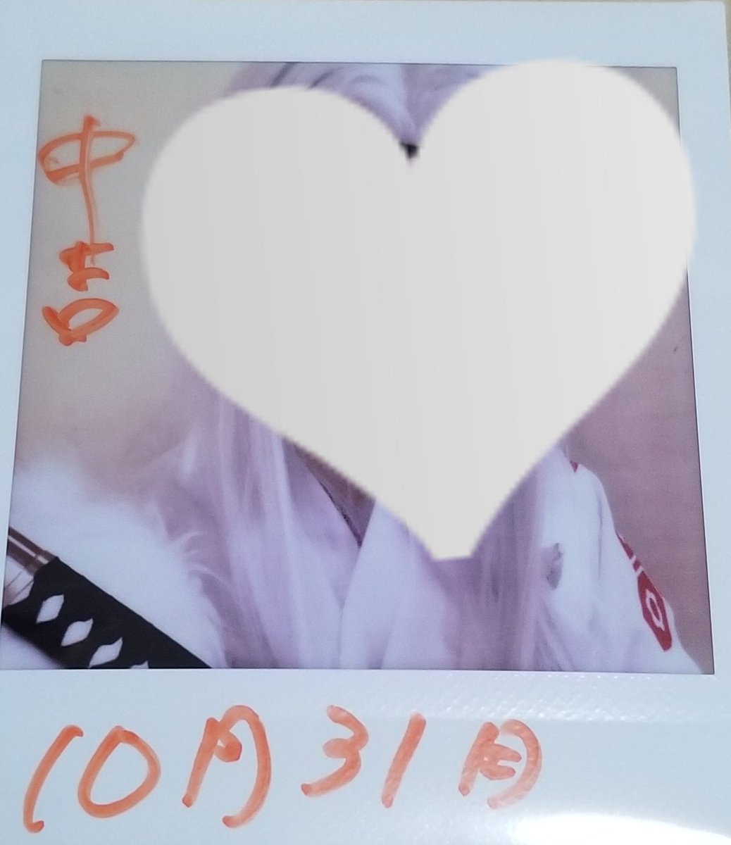 RIE99153924's tweet photo. SOLIDEMO ハロウィン
オンラインチェキ

譲→向山毅(殺生丸)

求→木全寛幸(Mr.マリック) or 買取

交換の場合写真を見て決めさせていただきたいのでお時間いただく場合がございますのでよろしくお願いします。 https://t.co/p51XyTro4u