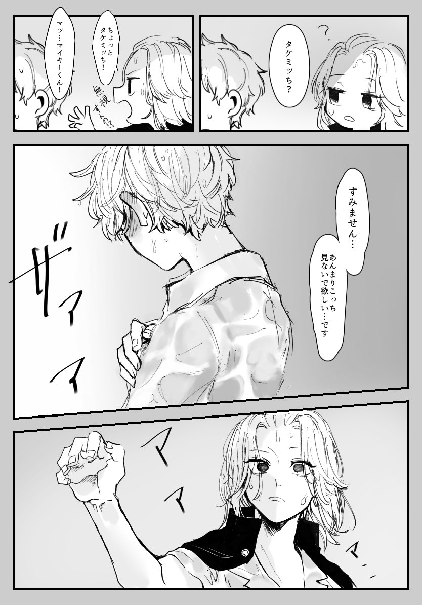 late8846's tweet photo. 雨の日 マイ武♀ https://t.co/5uheBGM75t