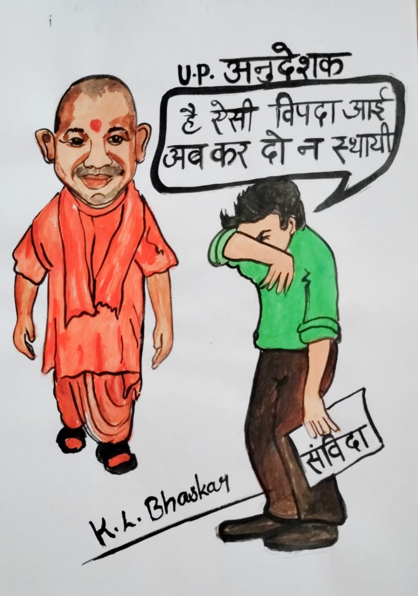 KlBhaskar5's tweet photo. अनुदेशकों को नियमित करो योगी जी #Shivkumarmishra #Rudrapratappdubey #Surendradubey #YogiAdityanath https://t.co/coI3iSq7pw