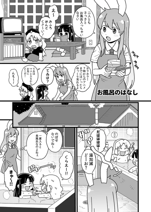 次またママんげ本作った時は短編集にしたい
https://t.co/a4G45A3gxE 