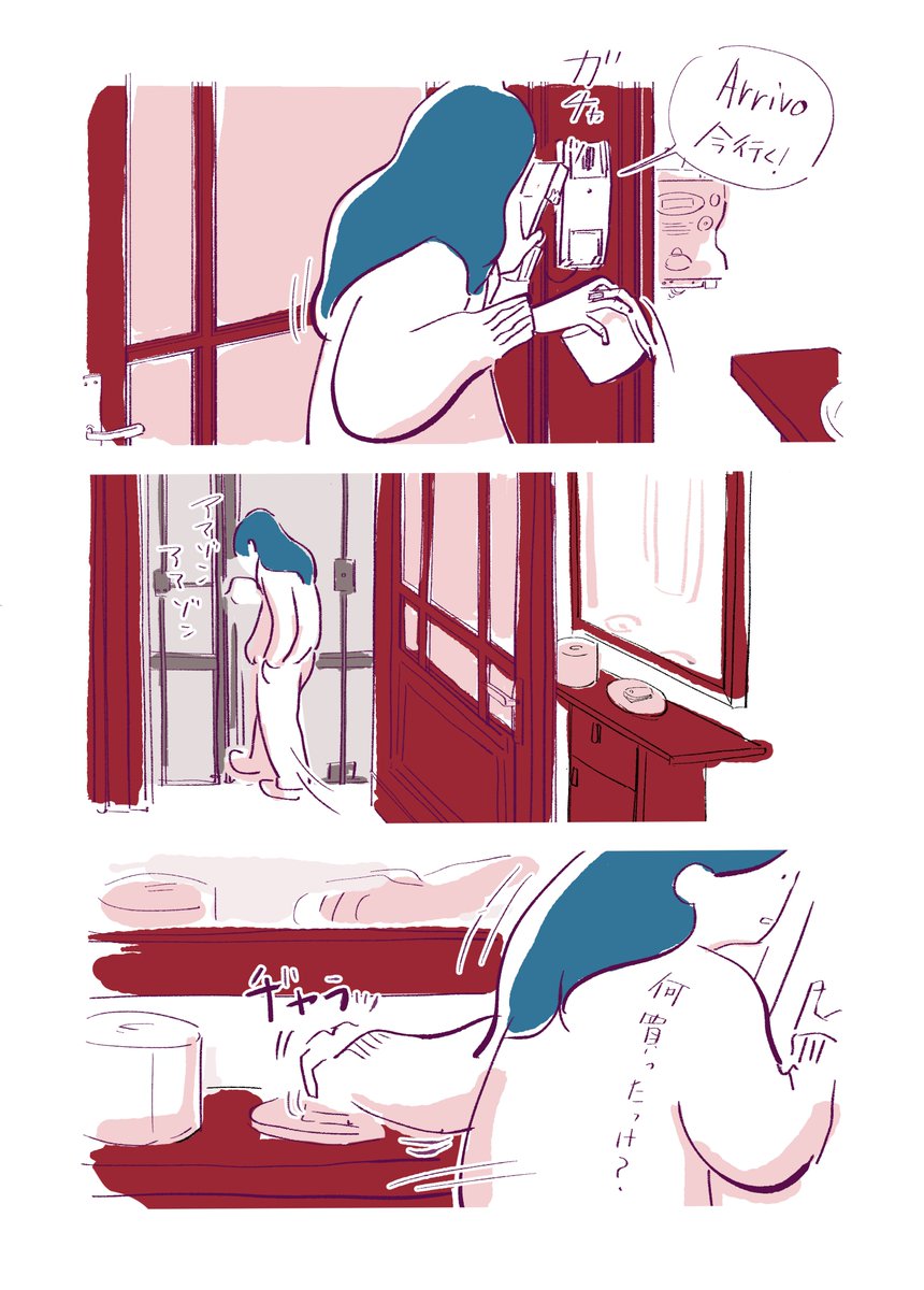 トイレットペーパー 